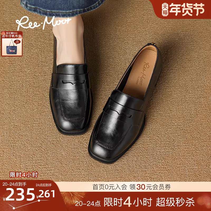 REEMOOR睿慕2025年秋季新款舒适通勤百搭乐福鞋粗跟增高小