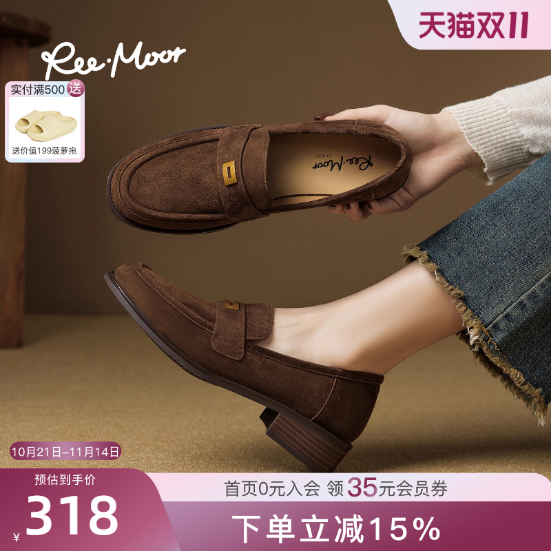 REEMOOR法式复古乐福鞋