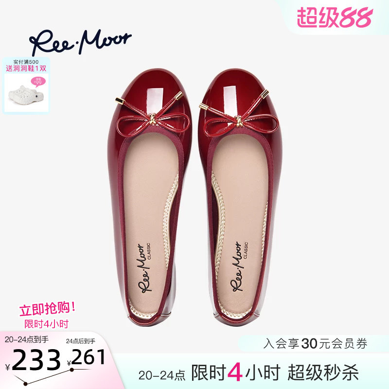 REEMOOR睿慕小红鞋浅口软底蛋卷鞋平底鞋单鞋瓢鞋婚鞋芭蕾鞋女