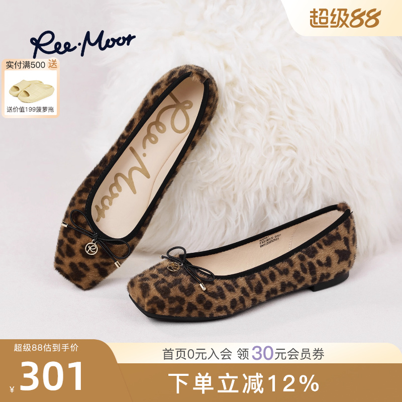 REEMOOR豹纹玛丽珍鞋平底单鞋