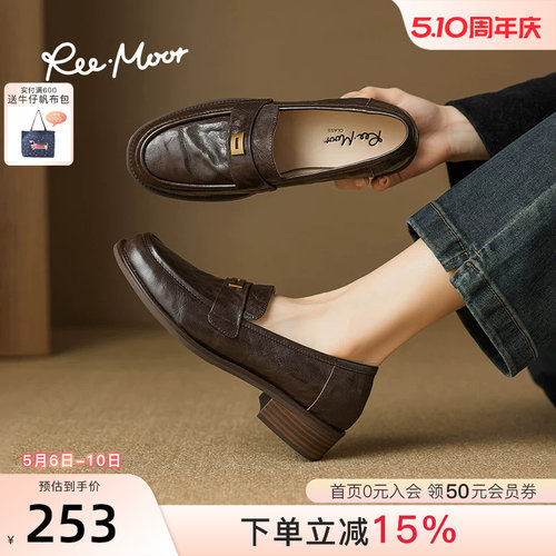 reemoor厚底增高商务乐福鞋