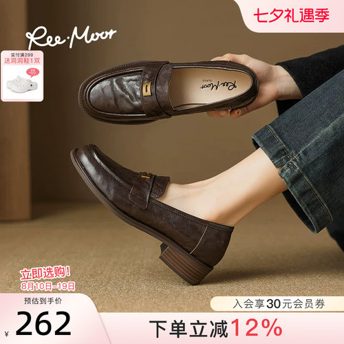 reemoor厚底增高商务乐福鞋
