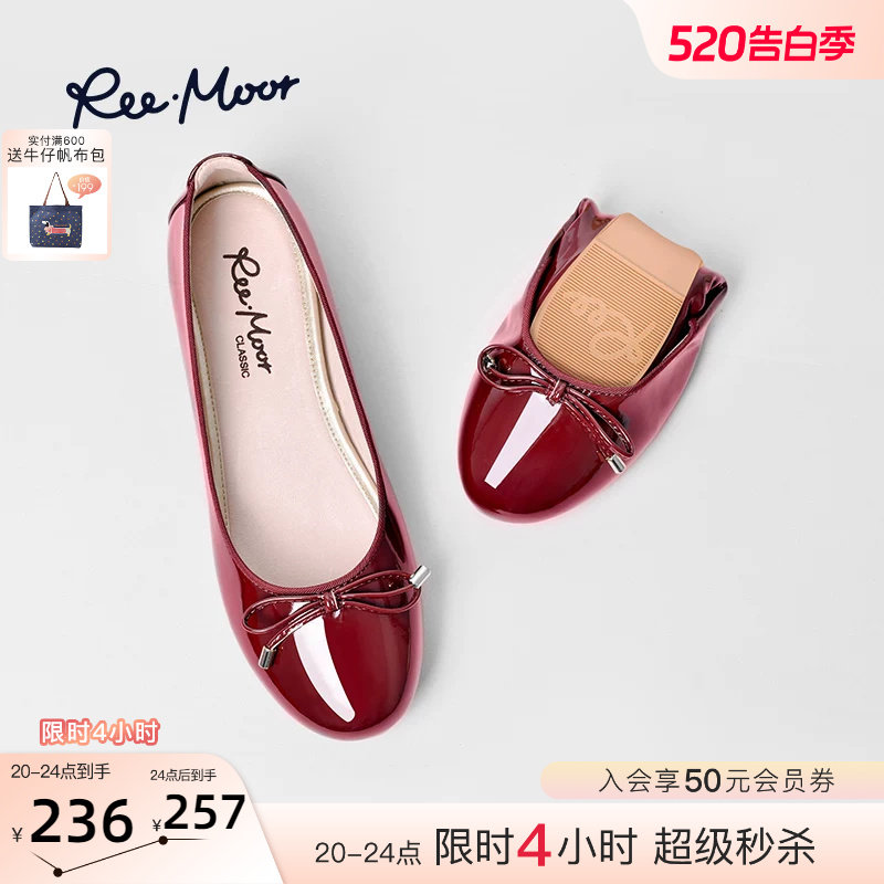 REEMOOR睿慕蛋卷鞋女红色浅口平底鞋软底船鞋芭蕾舞单鞋瓢鞋女鞋