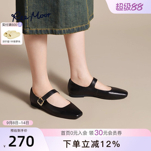 女鞋 REEMOOR睿慕2025秋季 舒適小皮鞋 瑪麗珍鞋 新款 真皮法式