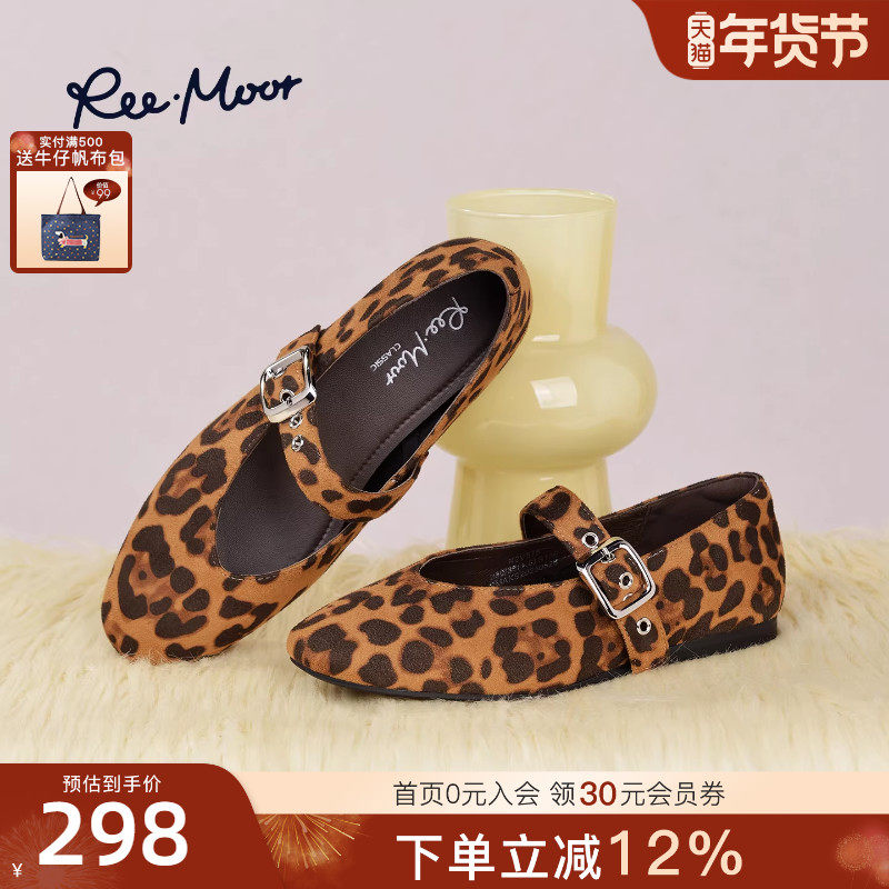 REEMOOR睿慕2025秋季新款法式复古豹纹玛丽珍鞋女一字带平底单鞋,女鞋,玛丽珍鞋,淘宝优惠券,粉丝福利购,淘宝优惠卷