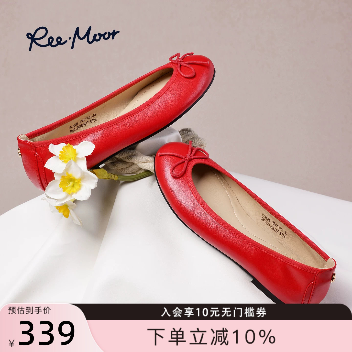 REEMOOR甜美蝴蝶结芭蕾舞鞋女