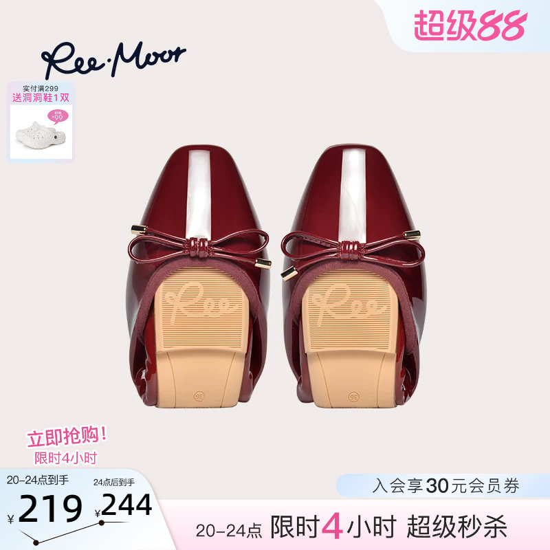 reemoor舒适软底蛋卷鞋图片