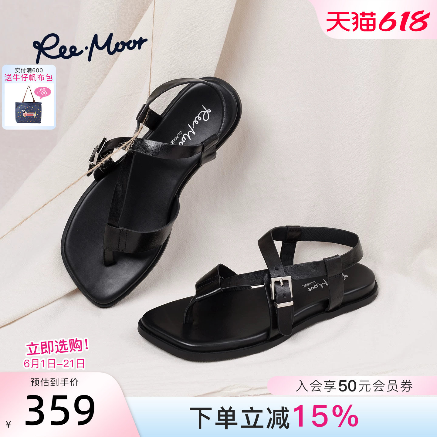 REEMOOR睿慕2026夏季新款套趾平底罗马凉鞋百搭休闲金属扣