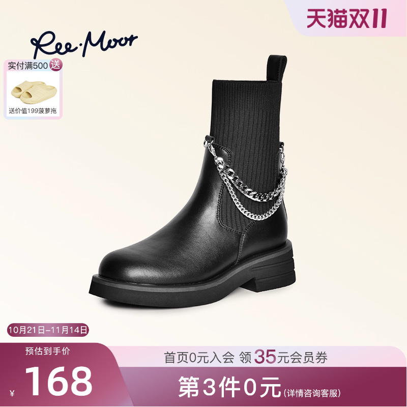 reemoor靴子弹力袜靴圆头