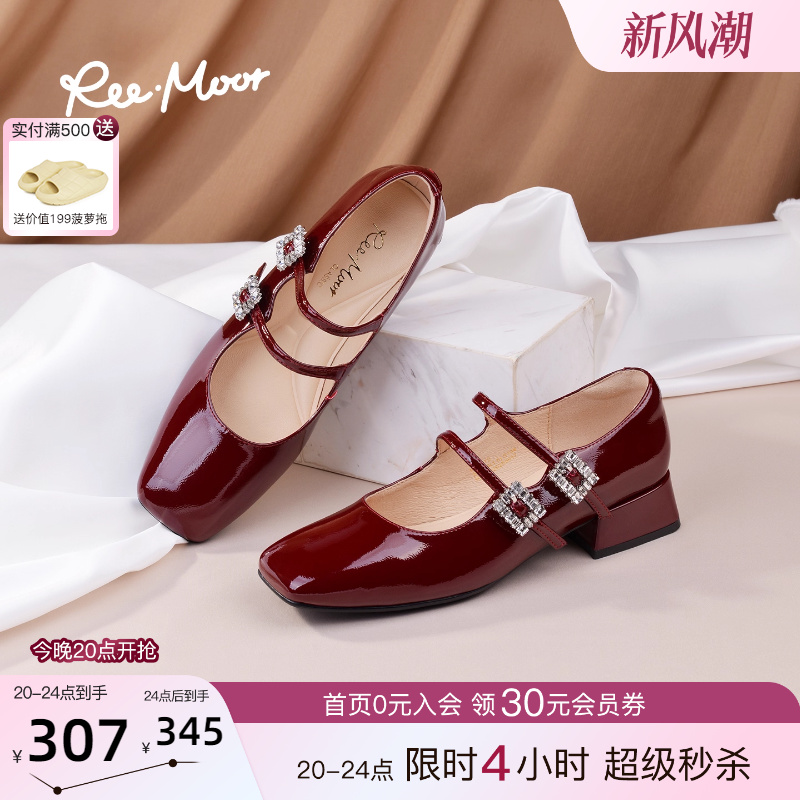 REEMOOR法式水钻方扣玛丽珍鞋
