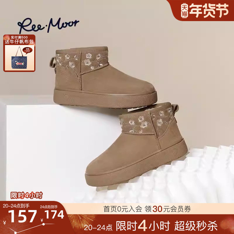 REEMOOR睿慕2025冬季新款梅花刺绣雪地靴加绒保暖厚底棉鞋女短靴,女鞋,时尚雪地靴,淘宝优惠券,粉丝福利购,淘宝优惠卷