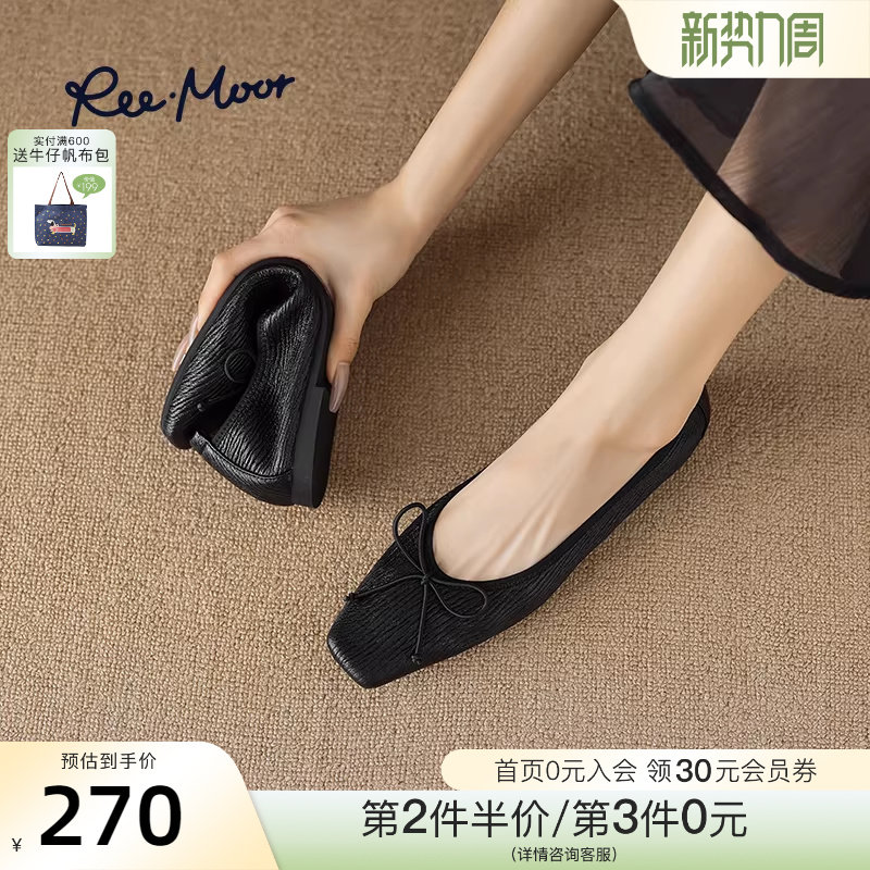 REEMOOR睿慕2026春季新款浅口平底鞋蝴蝶结蛋卷鞋软底单鞋