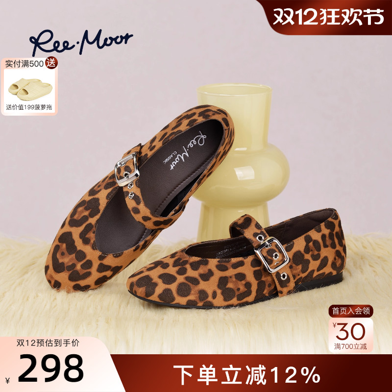 REEMOOR睿慕2025秋季新款法式复古豹纹玛丽珍鞋女一字带平底单鞋