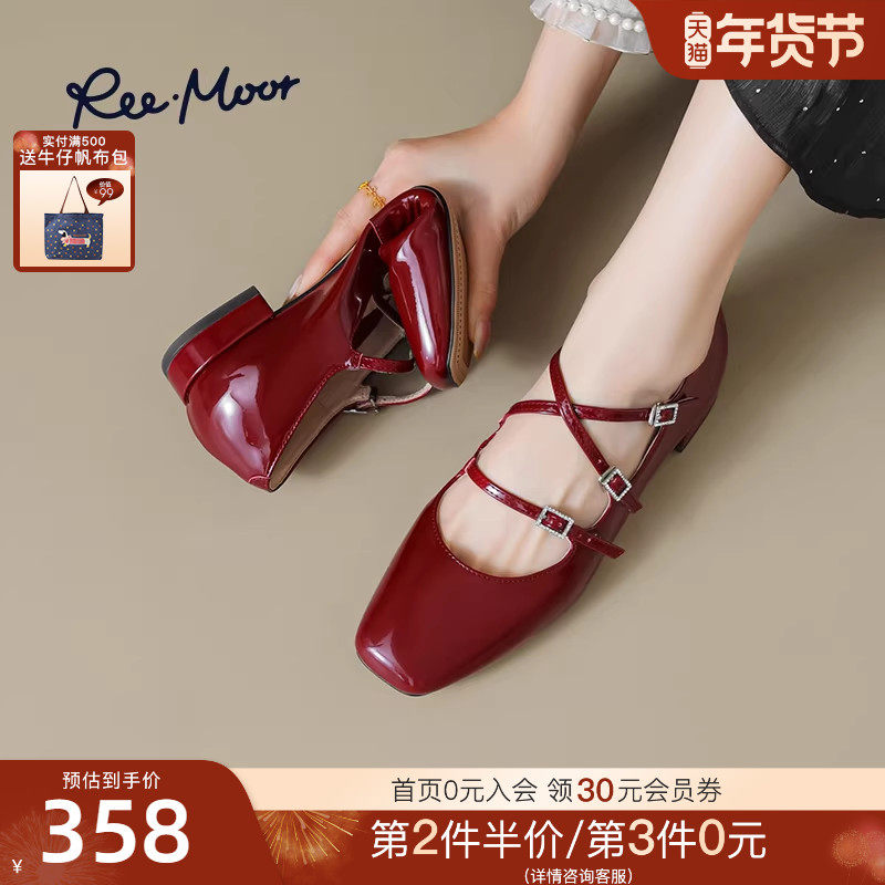 REEMOOR睿慕2025秋季新款方头法式玛丽珍鞋女粗跟女单鞋芭蕾舞鞋,女鞋,玛丽珍鞋,淘宝优惠券,粉丝福利购,淘宝优惠卷