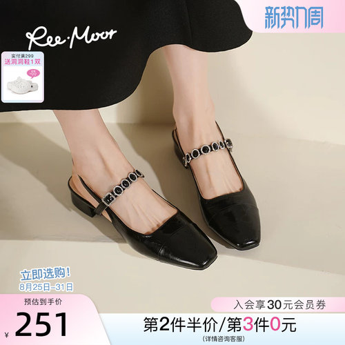 REEMOOR法式复古玛丽珍鞋
