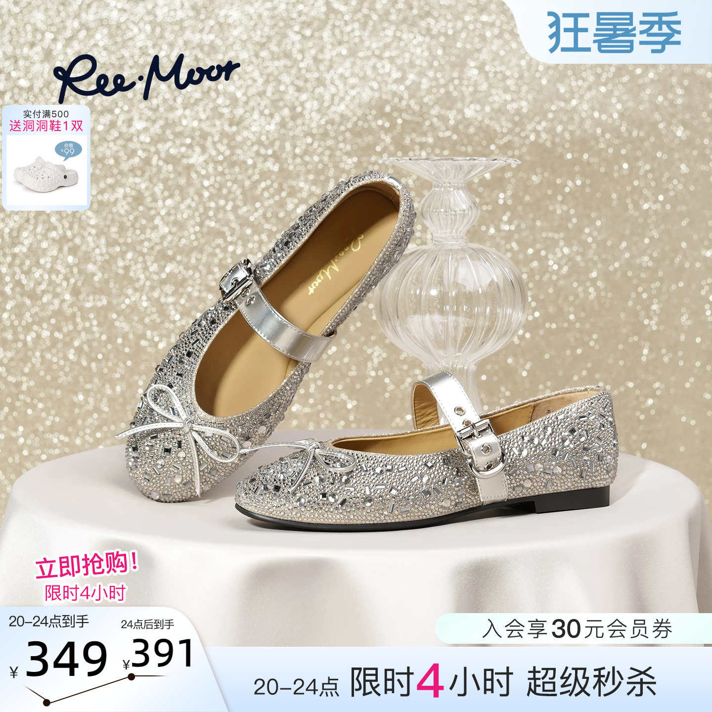 REEMOOR2026春季新款法式蝴蝶结玛丽珍鞋平底浅口一字带单鞋女鞋