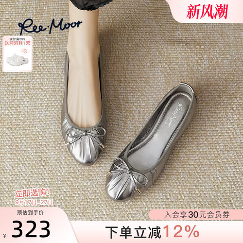 reemoor真皮浅口单鞋蛋卷鞋