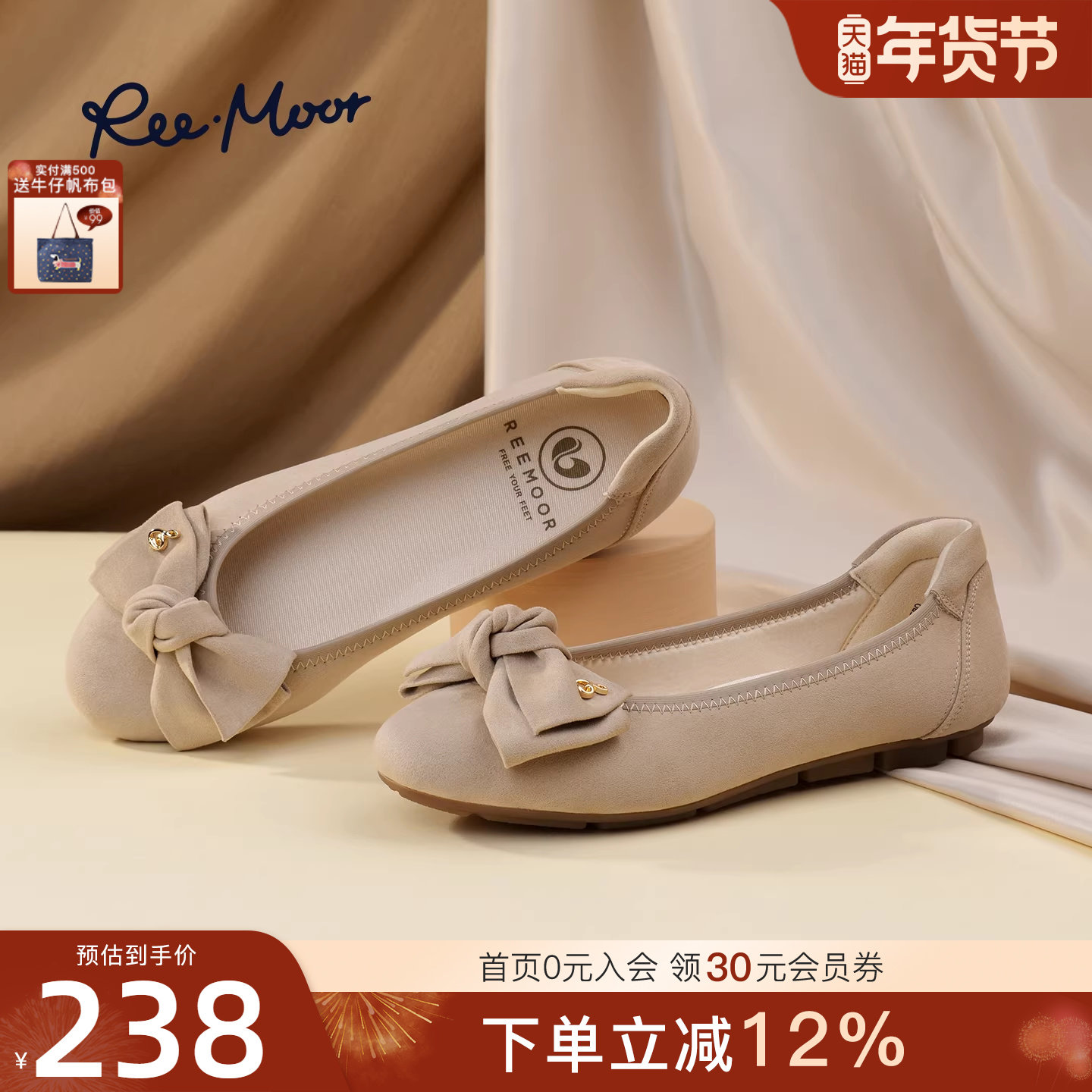 REEMOOR睿慕2025秋季新款法式蝴蝶结浅口单鞋绒面平底鞋一