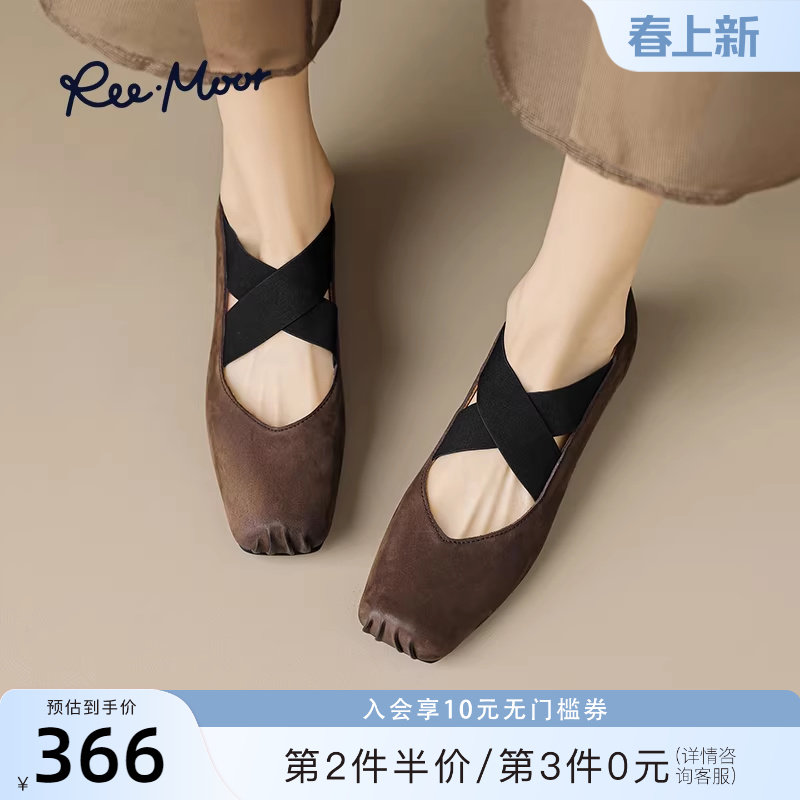 REEMOOR睿慕2026春季新款平底复古绑带粗跟猪鼻子玛丽珍单鞋女鞋