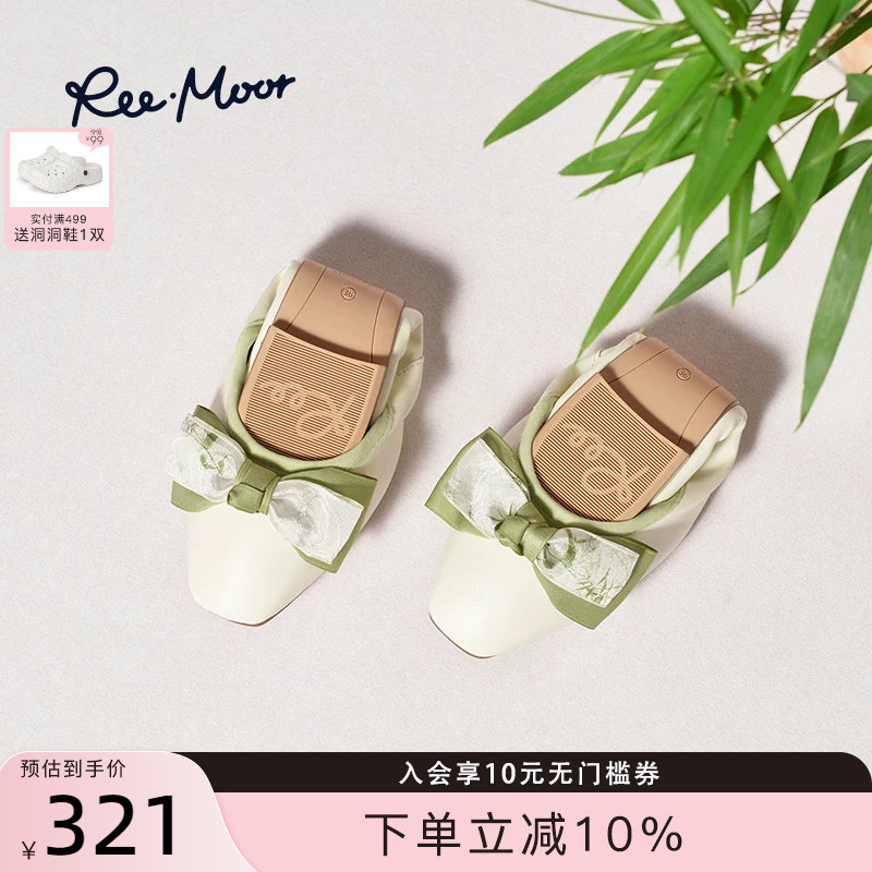 REEMOOR睿慕2026春新款方头浅口单鞋女新中式芭蕾鞋一脚蹬