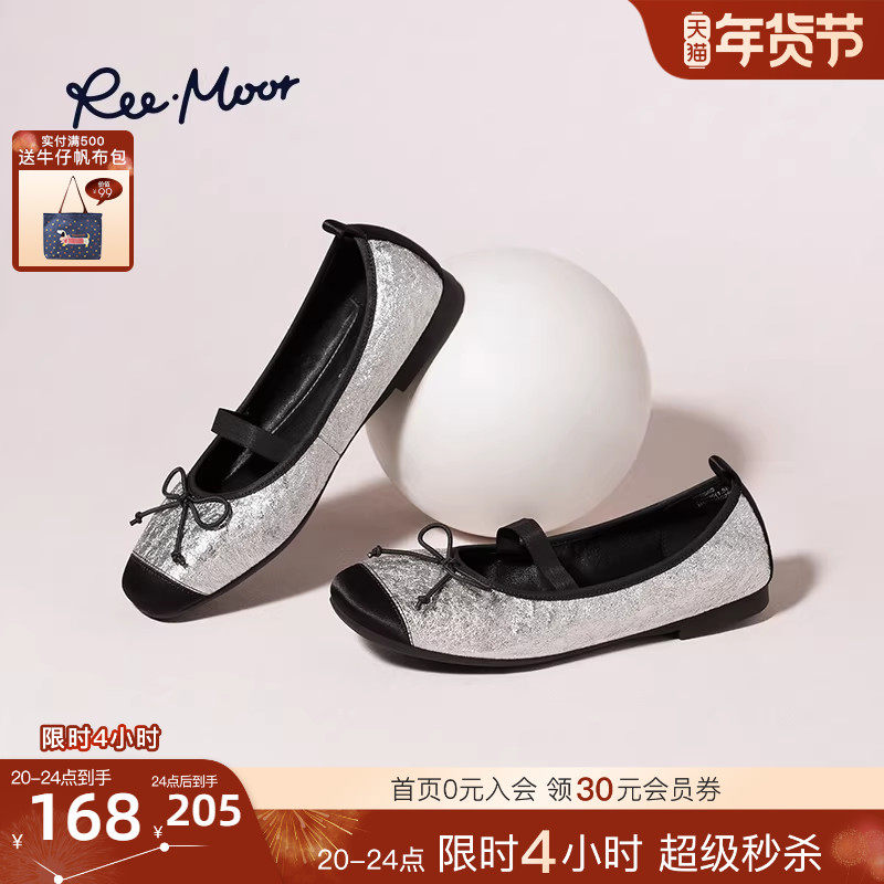 REEMOOR睿慕2025秋季新款小香风方头浅口单鞋女甜美玛丽珍平底鞋,女鞋,浅口单鞋,淘宝优惠券,粉丝福利购,淘宝优惠卷