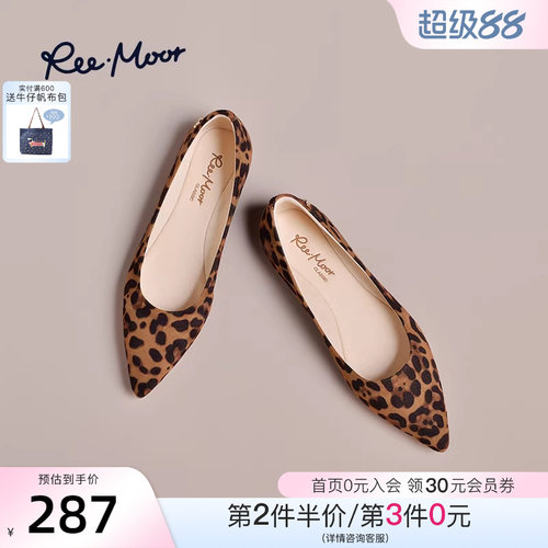 reemoor时尚豹纹尖头平底鞋
