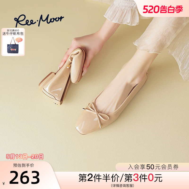 REEMOOR睿慕2026春季新款女浅口大码百搭单鞋芭蕾船鞋漆皮