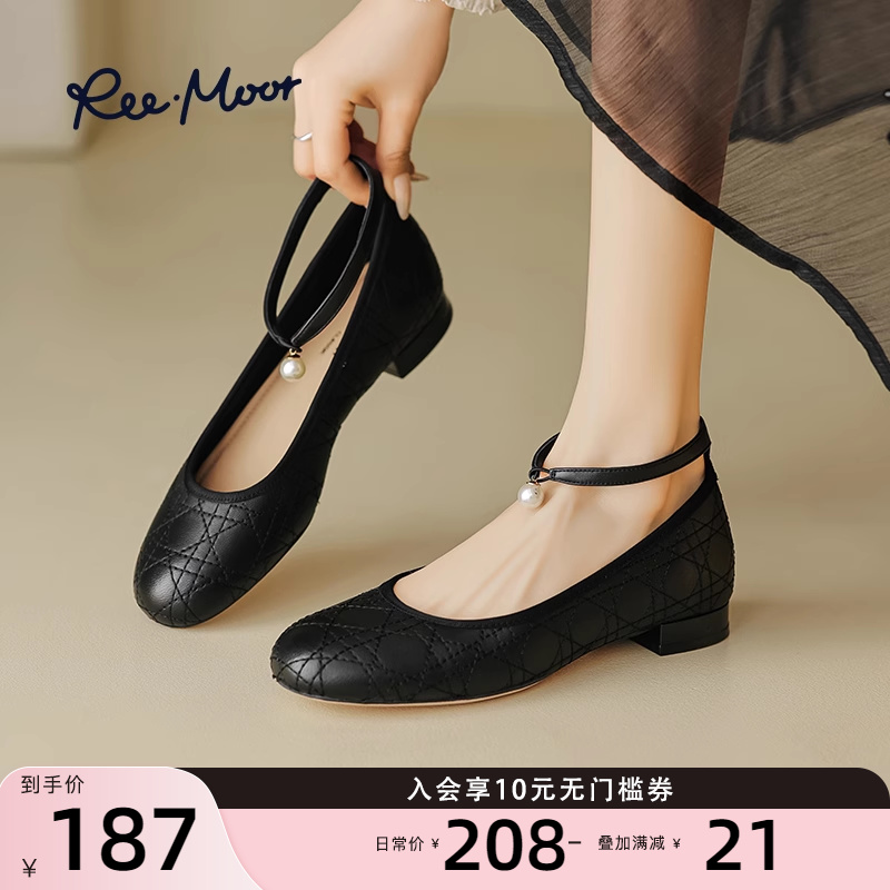 REEMOORĽ2025¿ǳСƵЬ۴ŮЬ345.8Ԫ2(172.9Ԫ/88VIP 95)