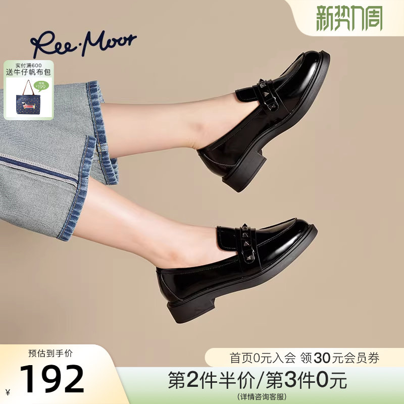 REEMOOR睿慕2026春季新款漆皮圆头乐福鞋小个子厚底增高小