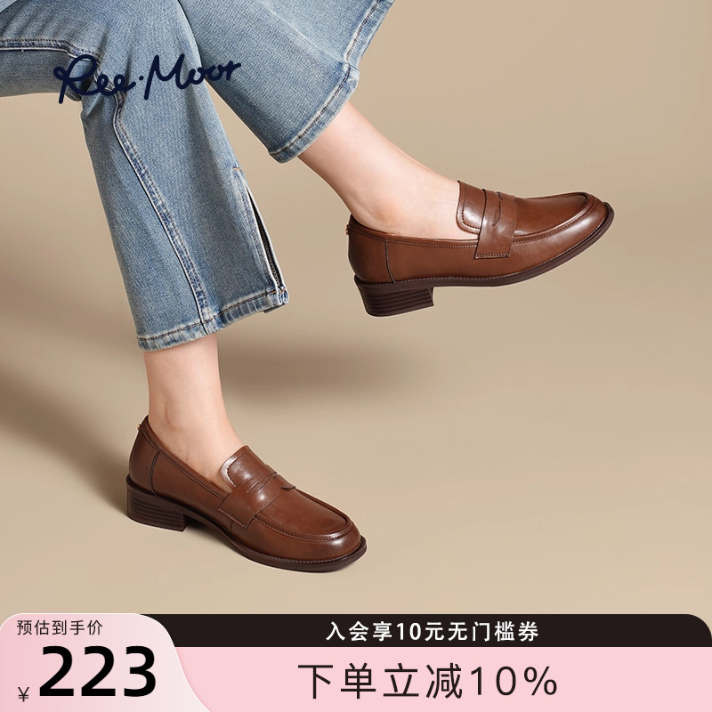 reemoor粗跟乐福鞋商务通勤