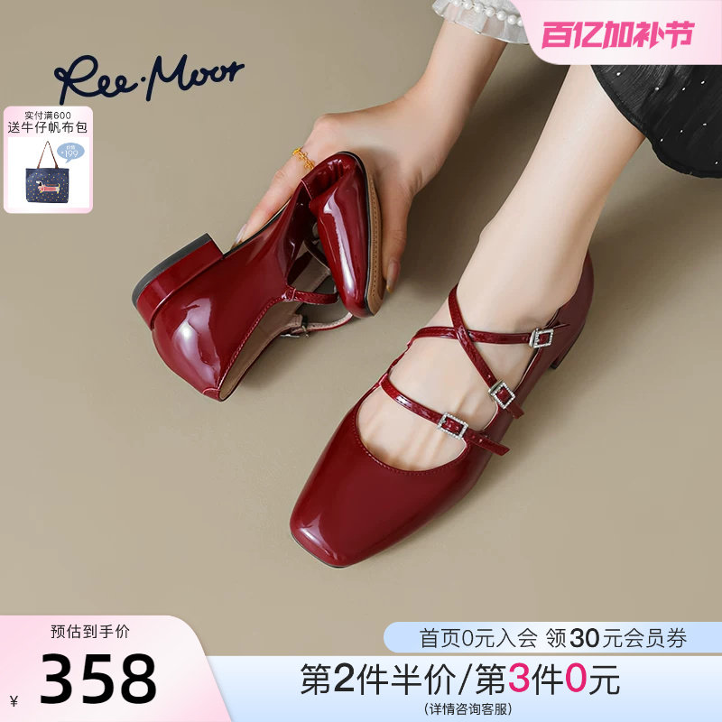 REEMOOR睿慕2026春季新款方头法式玛丽珍鞋女粗跟女单鞋芭蕾舞鞋