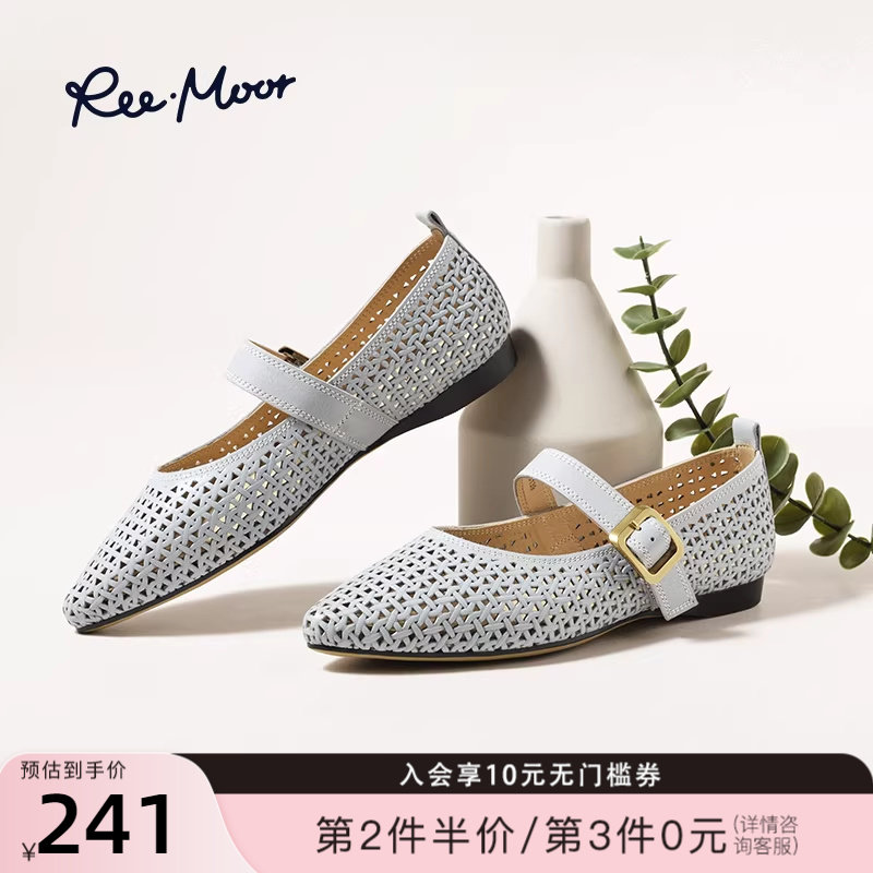 REEMOOR睿慕2026春新款浅口优雅镂空透气玛丽珍单鞋女平底鞋凉鞋