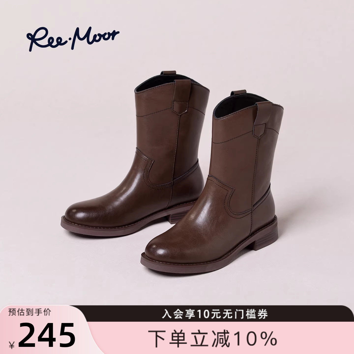 REEMOOR睿慕2026春季新款时尚复古圆头粗跟厚底增高短靴女