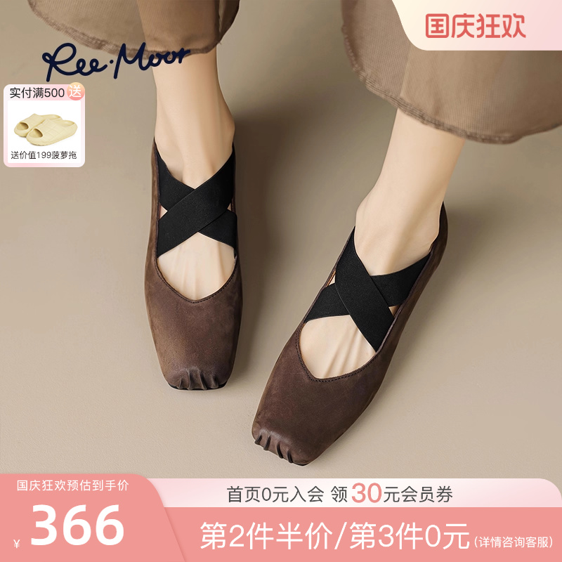 reemoor交叉扣带玛丽珍鞋
