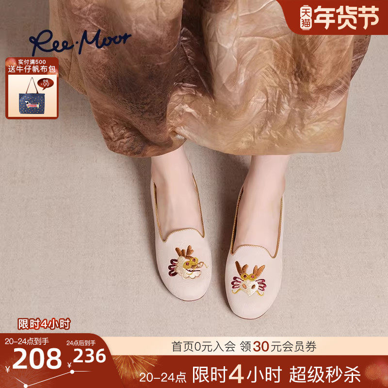 REEMOOR睿慕龙年限定秋冬新款圆头软底豆豆鞋平底鞋乐福鞋女,女鞋,乐福鞋（豆豆鞋）,淘宝优惠券,粉丝福利购,淘宝优惠卷