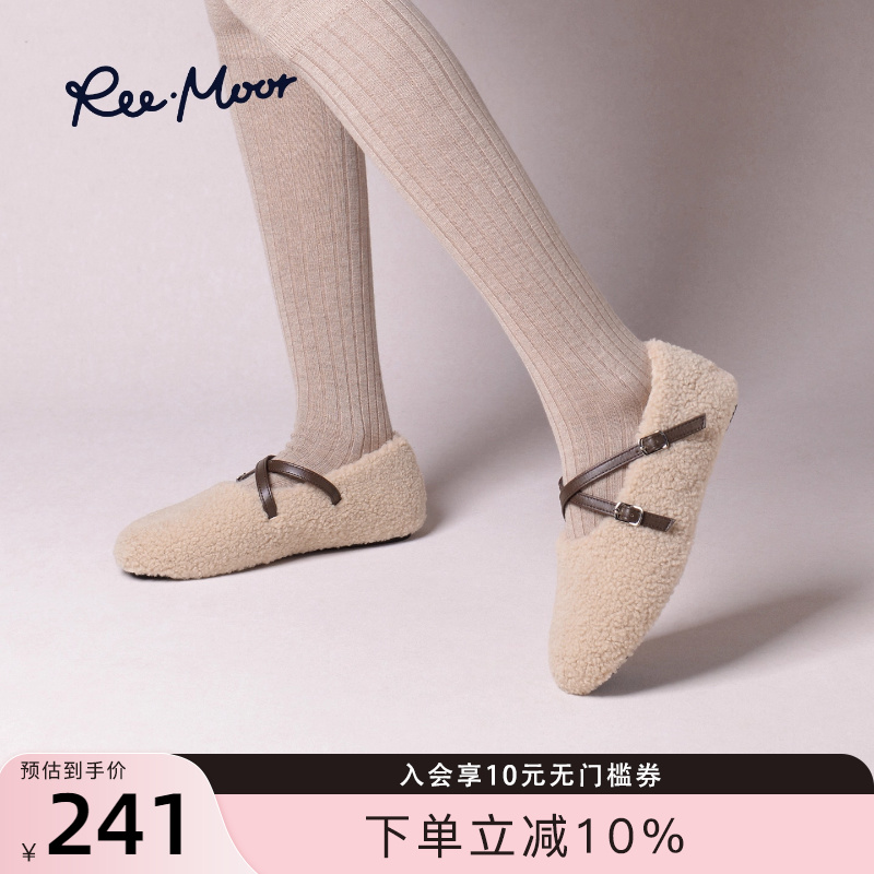REEMOOR睿慕冬季保暖毛毛鞋