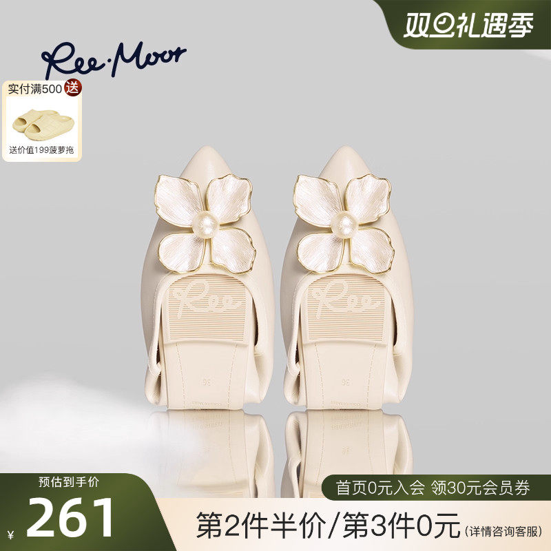 REEMOOR尖头单鞋法式舒适百搭低跟平底软皮浅口小香风睿慕女鞋