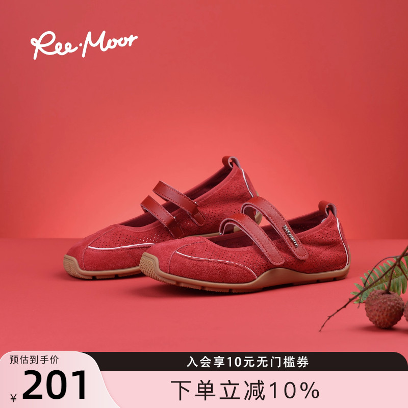 REEMOOR睿慕芭蕾风德训鞋