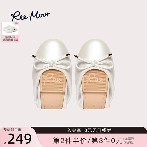 reemoor舒适软底浅口平底单鞋