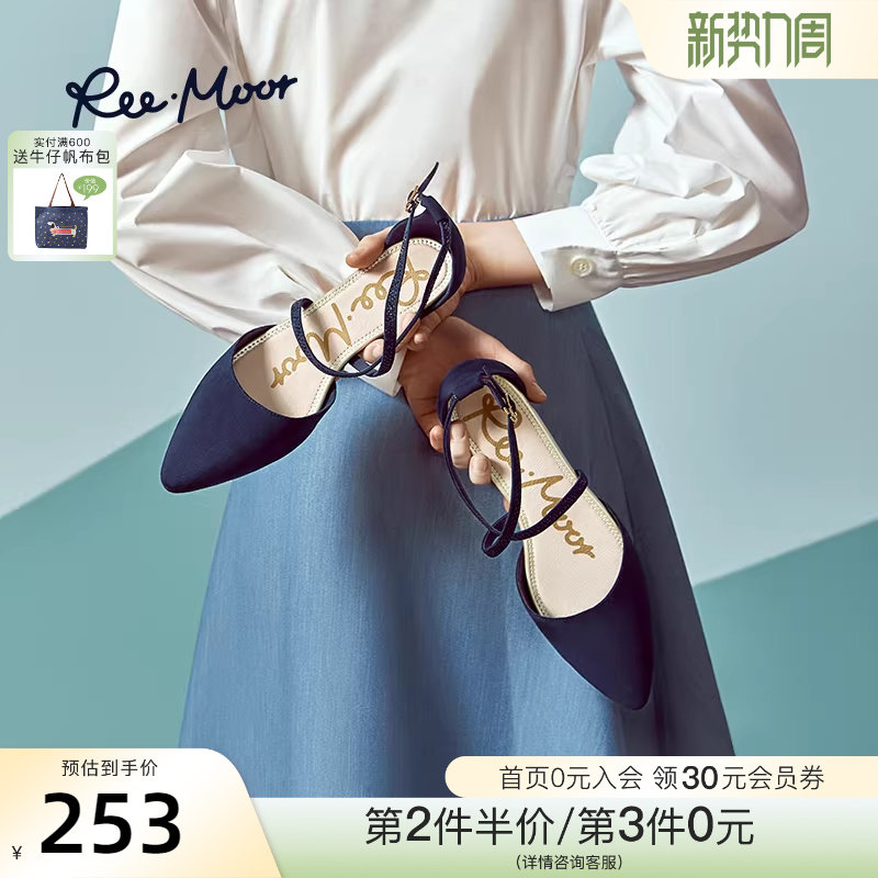 reemoor睿慕2026年新款夏季法式尖头仙女风气质绑带平底鞋
