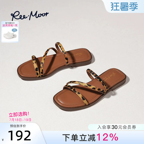 REEMOOR法式复古豹纹一字拖