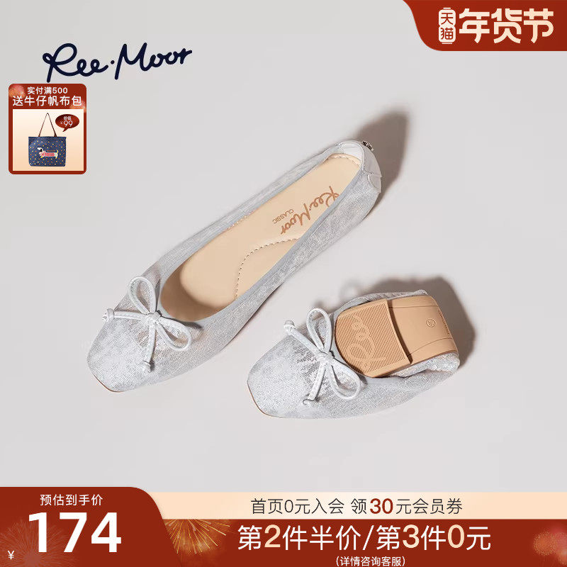 REEMOOR睿慕2025秋新款平底蕾丝浅口单鞋舒适蝴蝶结船鞋一脚蹬女,女鞋,浅口单鞋,淘宝优惠券,粉丝福利购,淘宝优惠卷