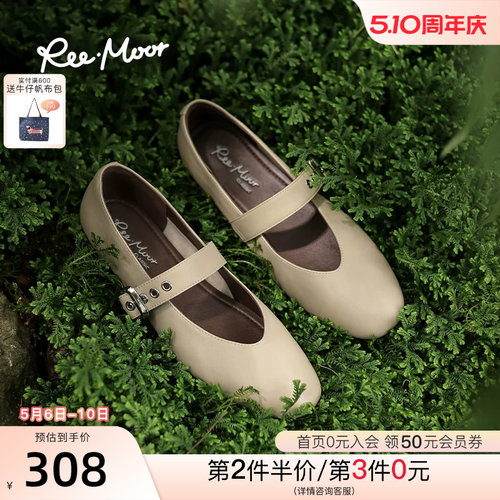 reemoor气质休闲玛丽珍鞋