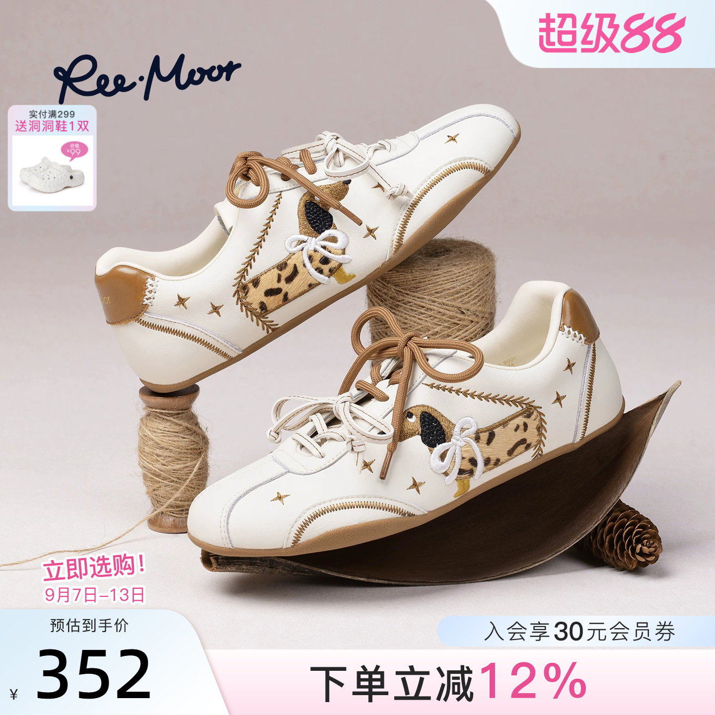 REEMOOR复古德训鞋女增高显瘦图片
