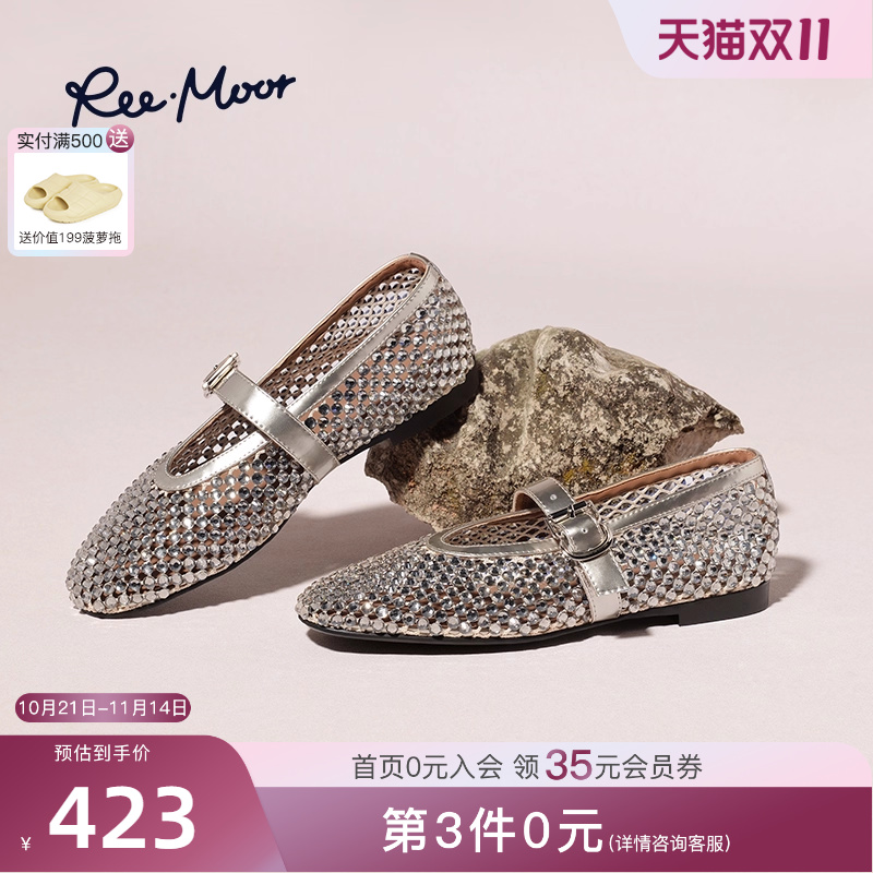REEMOOR法式复古玛丽珍鞋