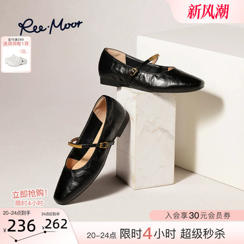 REEMOOR法式复古玛丽珍鞋