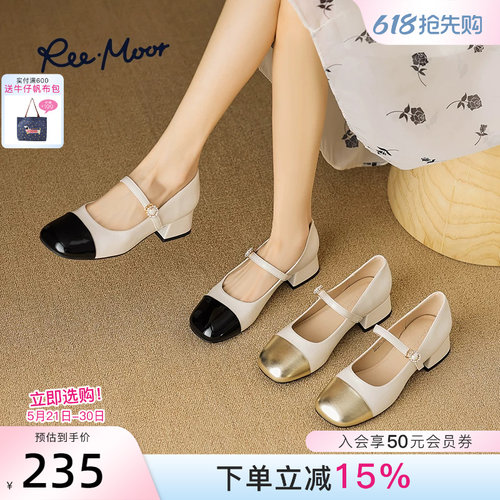 reemoor法式中跟玛丽珍鞋