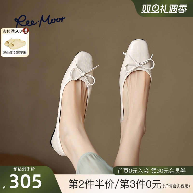 reemoor编织温柔风单鞋