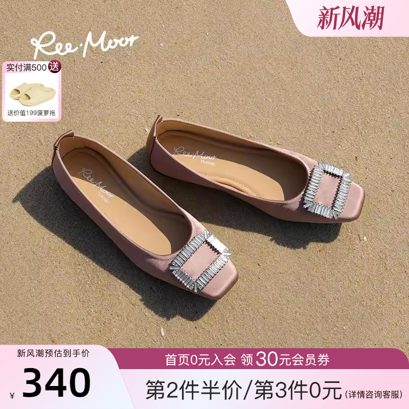 睿慕气质水钻方扣浅口单鞋