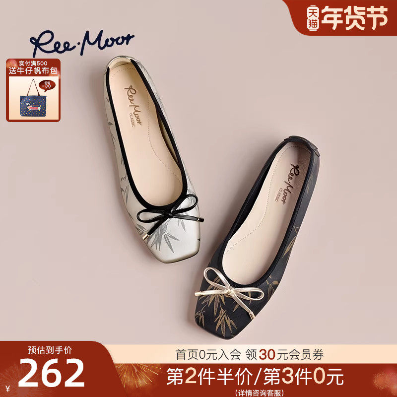 REEMOOR睿慕2025秋新款蝴蝶结软底浅口单鞋方头气质平底蛋卷鞋女